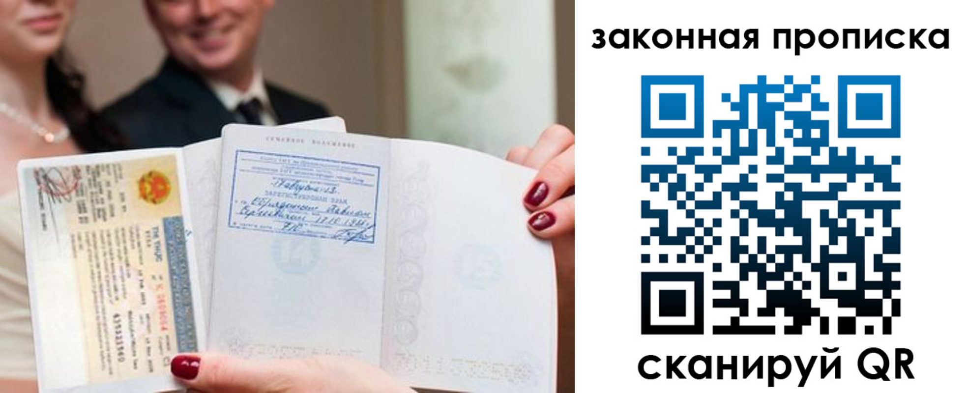 временная регистрация собственник в Юже
