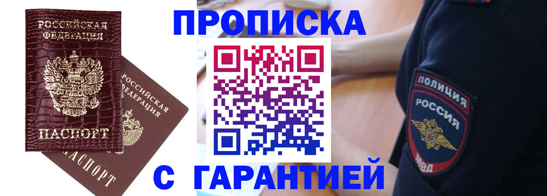 миграционный учет в Юже