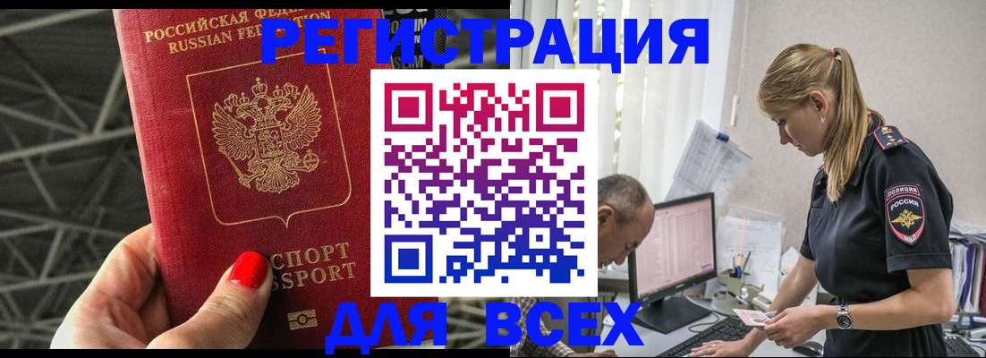 регистрация для школы в Юже